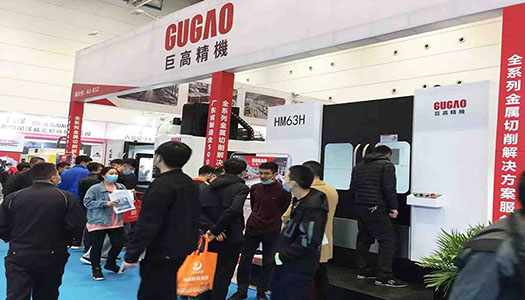 三地連展，巨高機床與您不見不散！第二站（青島站）圓滿結束！